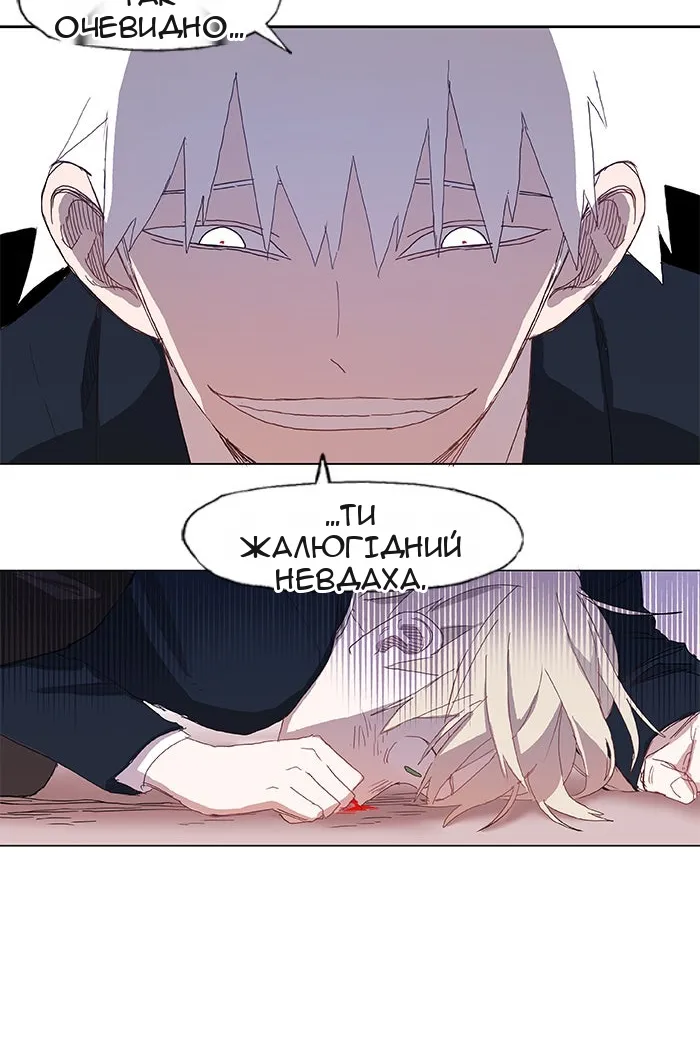 Сторінка 19