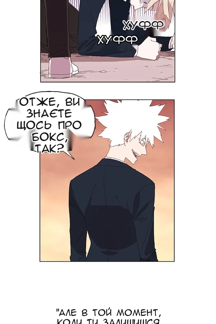 Сторінка 28