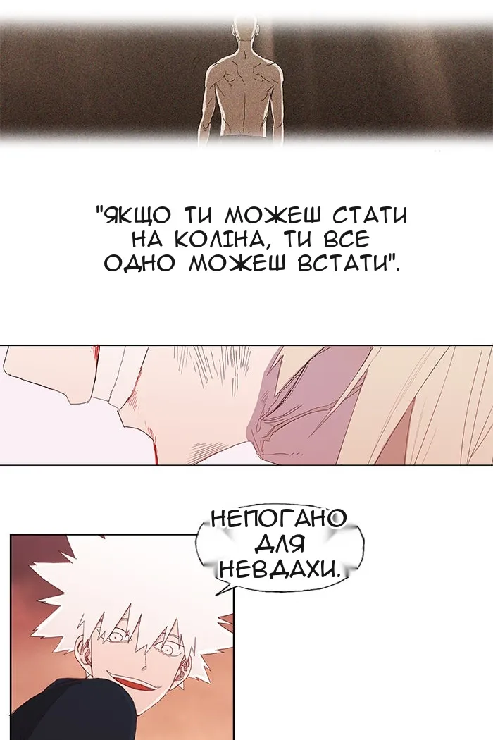 Сторінка 30