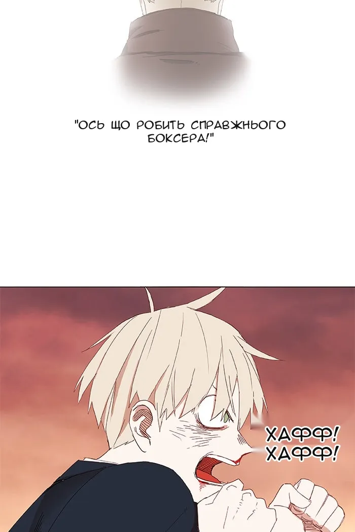 Сторінка 33