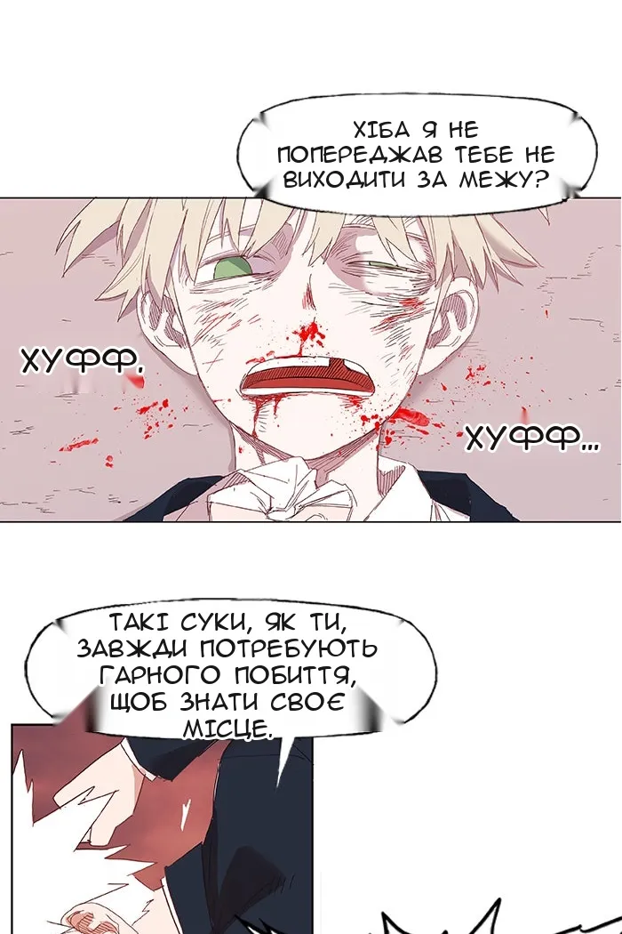 Сторінка 42