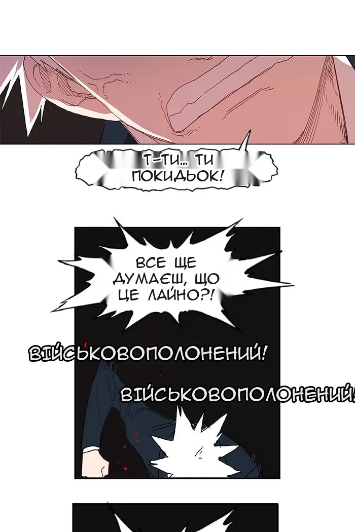 Сторінка 52