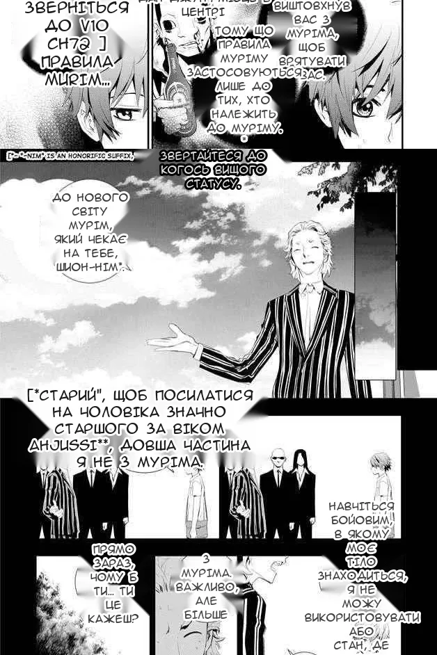 Сторінка 7