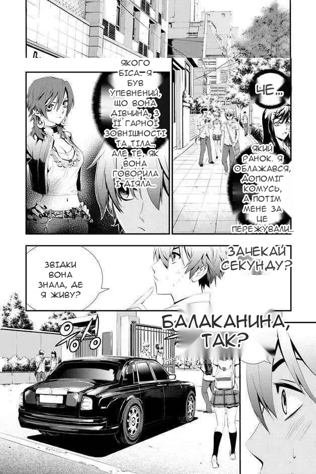 Сторінка 16