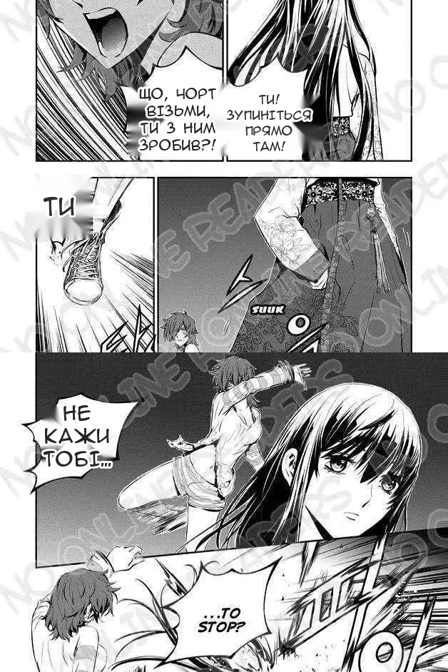 Сторінка 4
