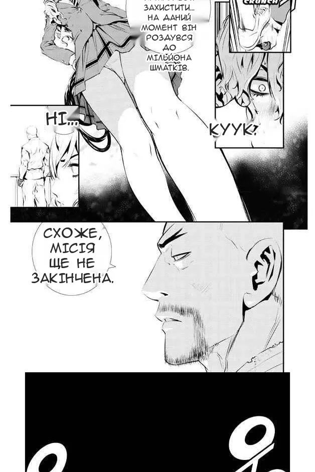 Сторінка 15