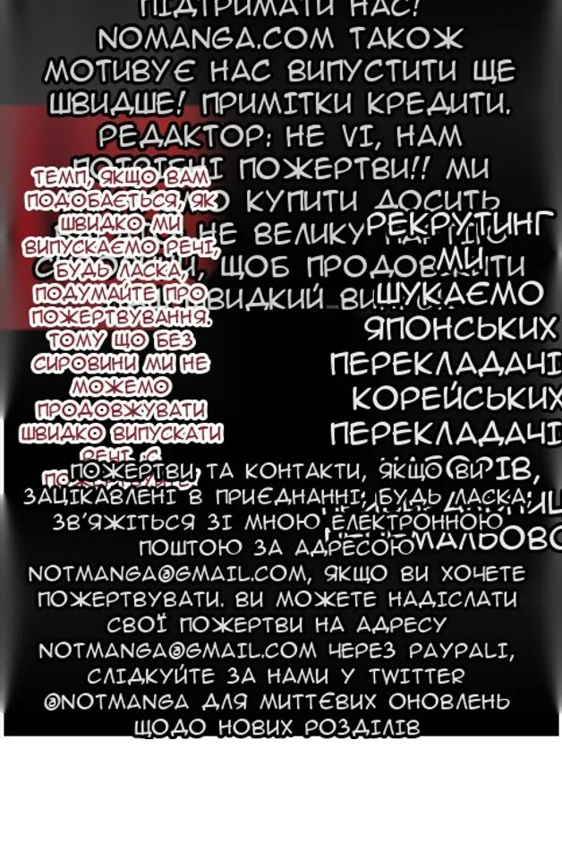 Сторінка 18