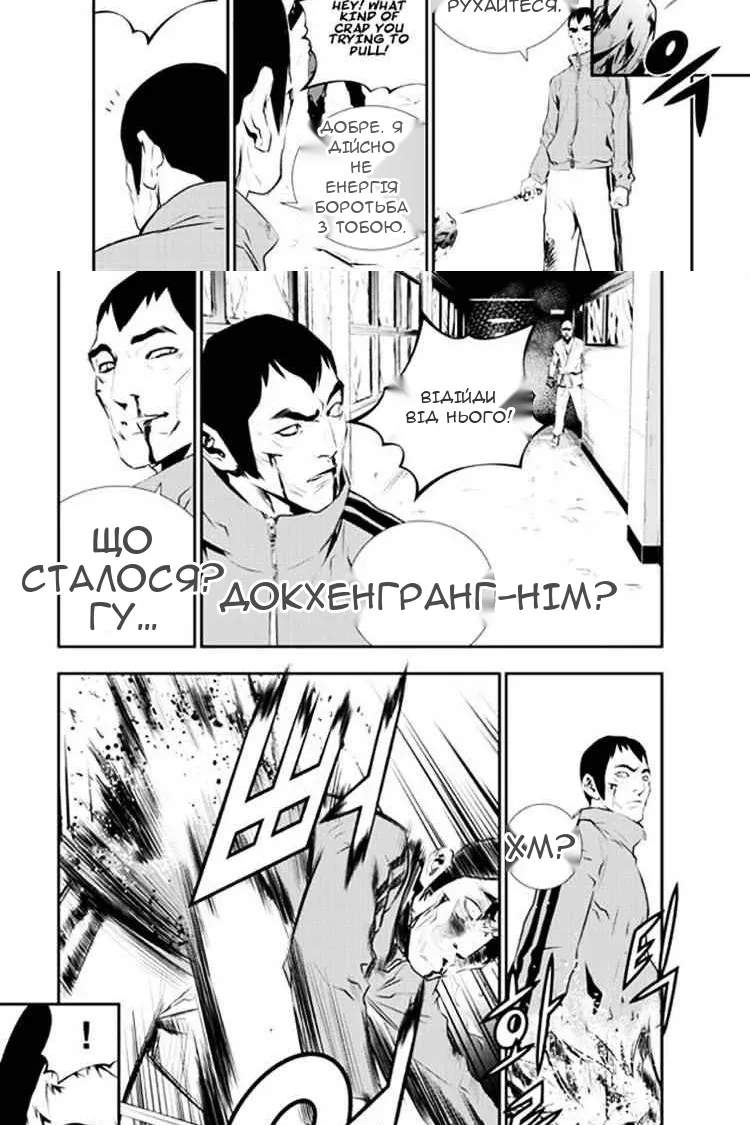 Сторінка 19
