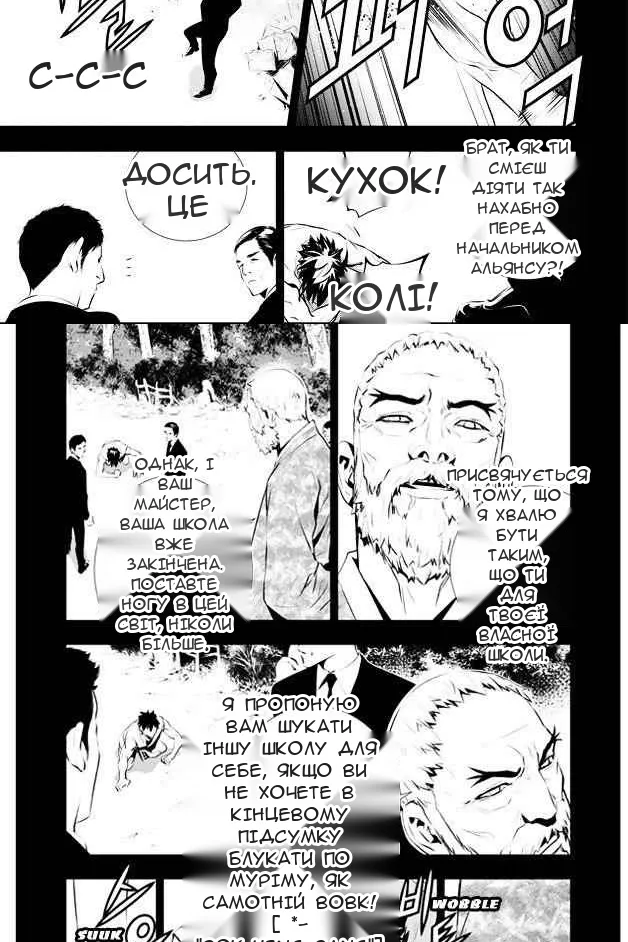 Сторінка 14
