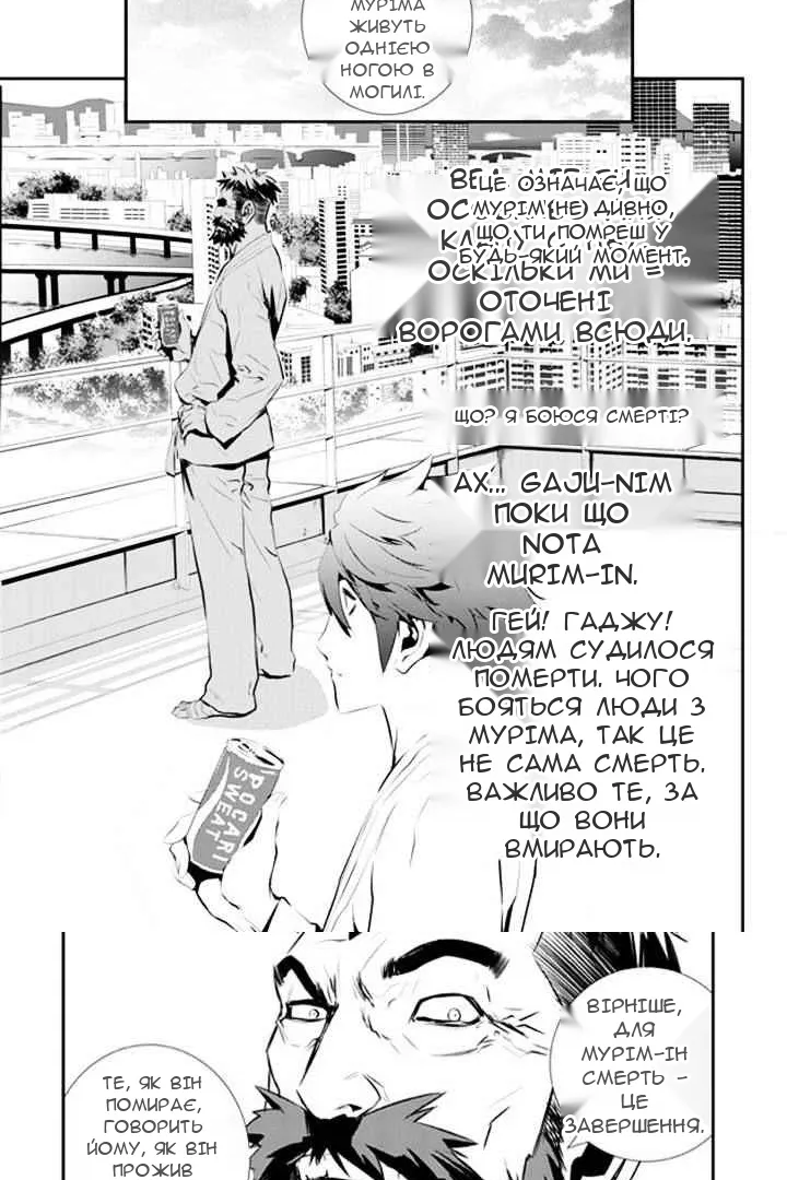 Сторінка 10