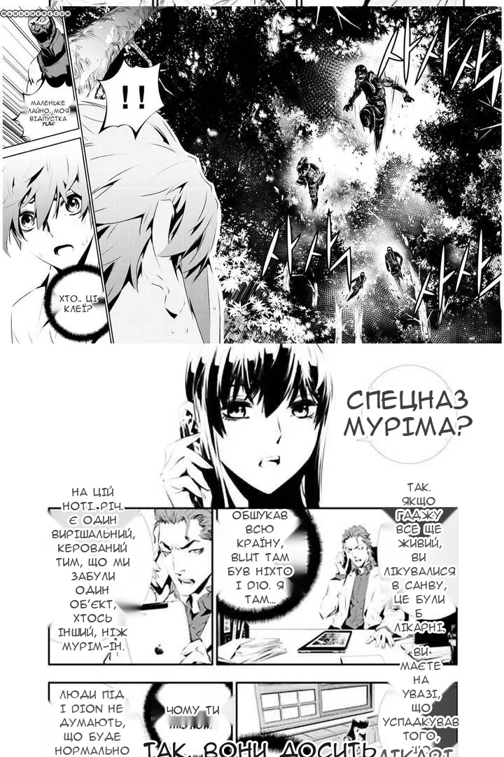 Сторінка 9