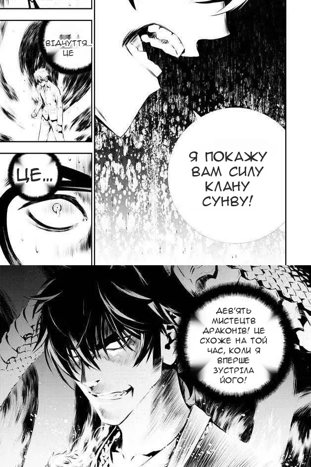 Сторінка 16