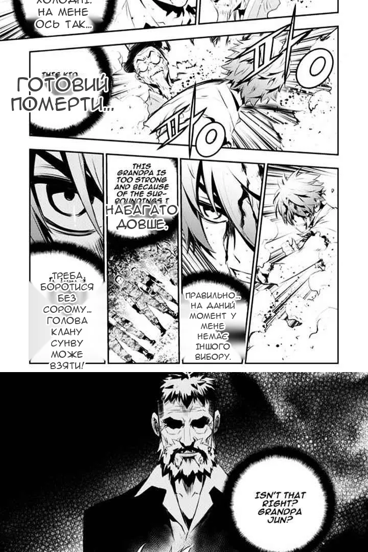 Сторінка 7