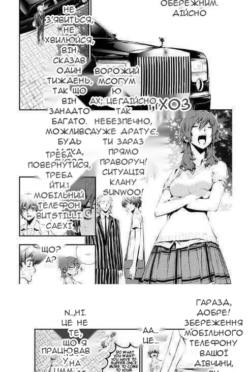 Сторінка 3