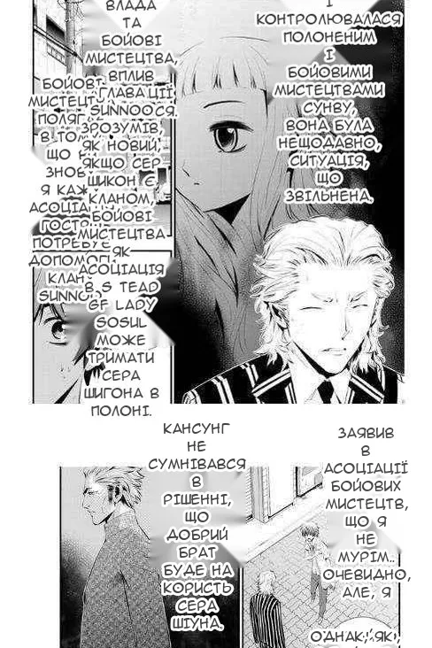 Сторінка 5