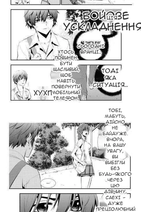 Сторінка 7