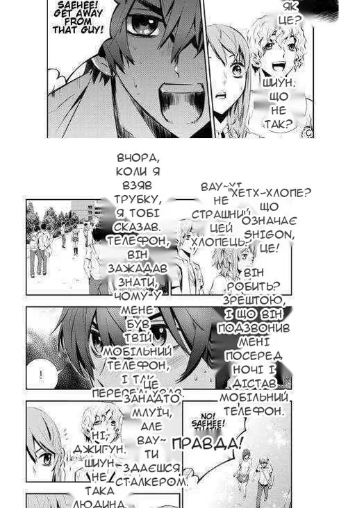 Сторінка 10