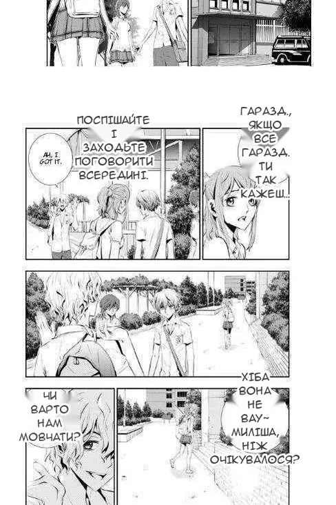Сторінка 12