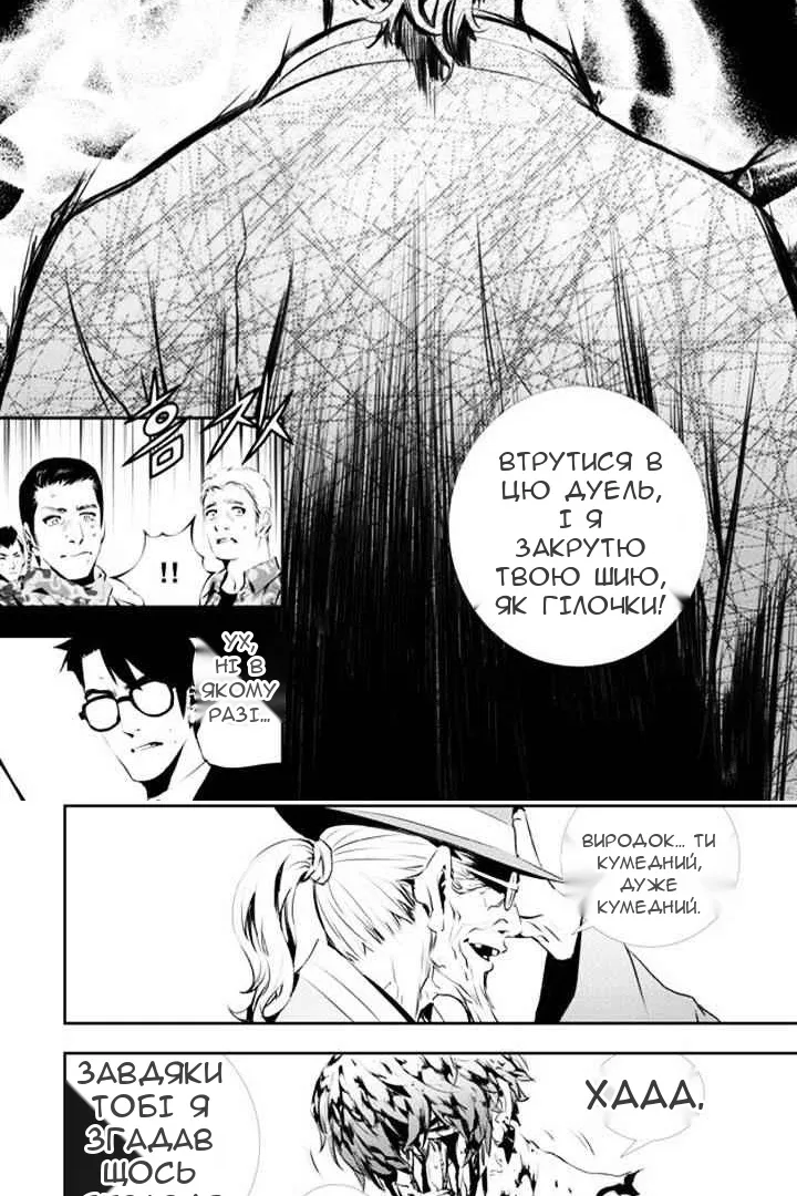 Сторінка 3