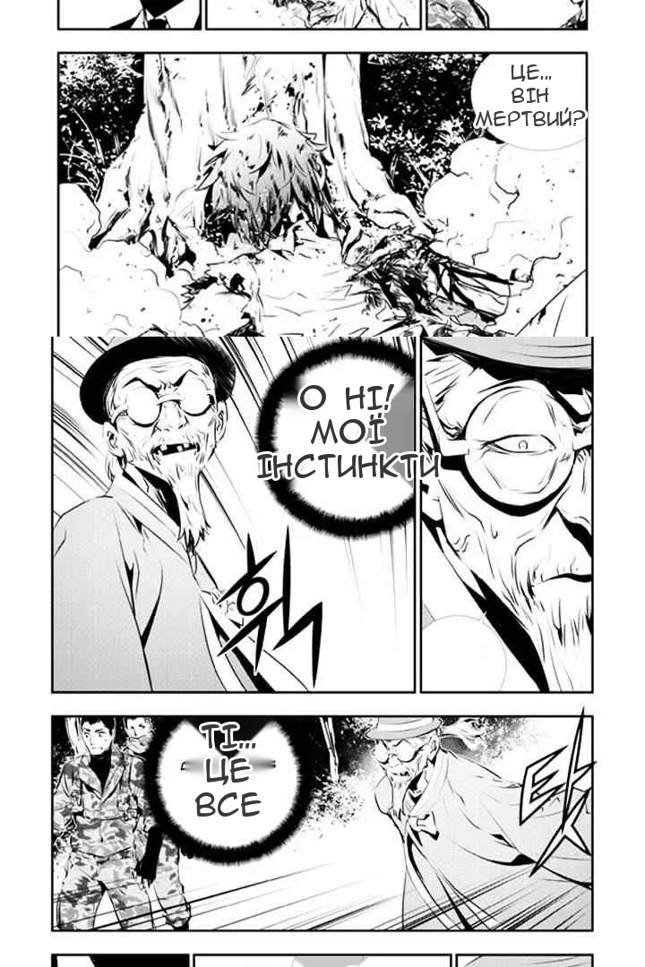 Сторінка 14