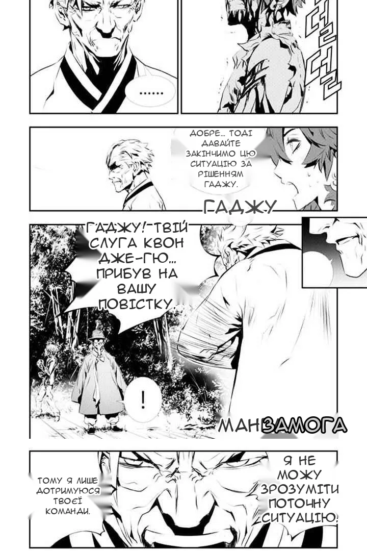 Сторінка 18
