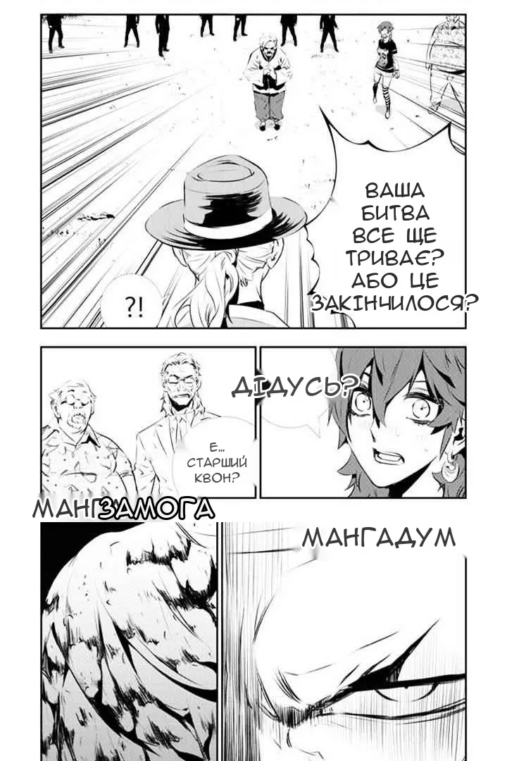 Сторінка 19
