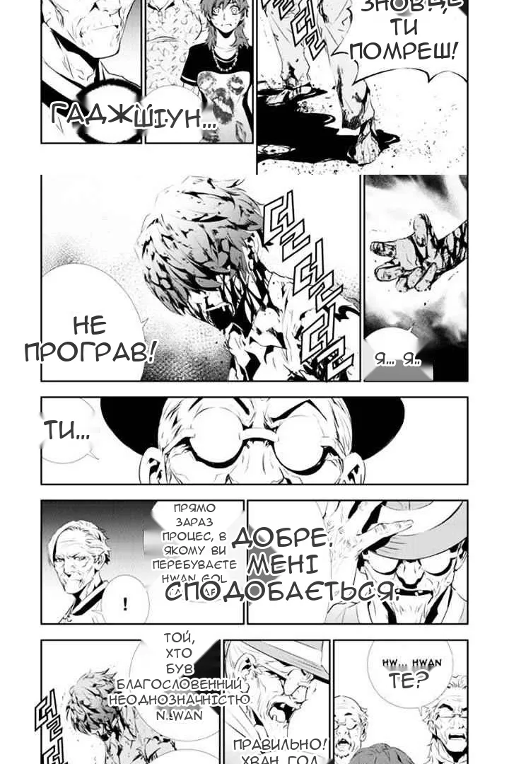 Сторінка 7