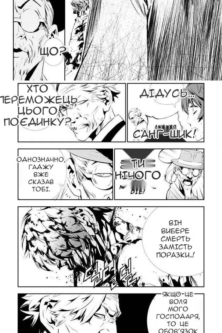 Сторінка 19