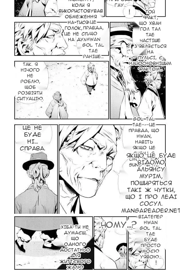 Сторінка 18