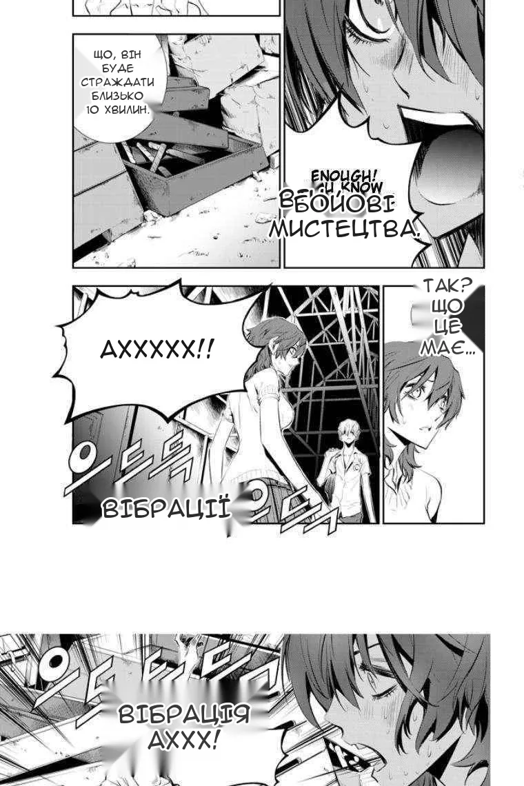 Сторінка 14