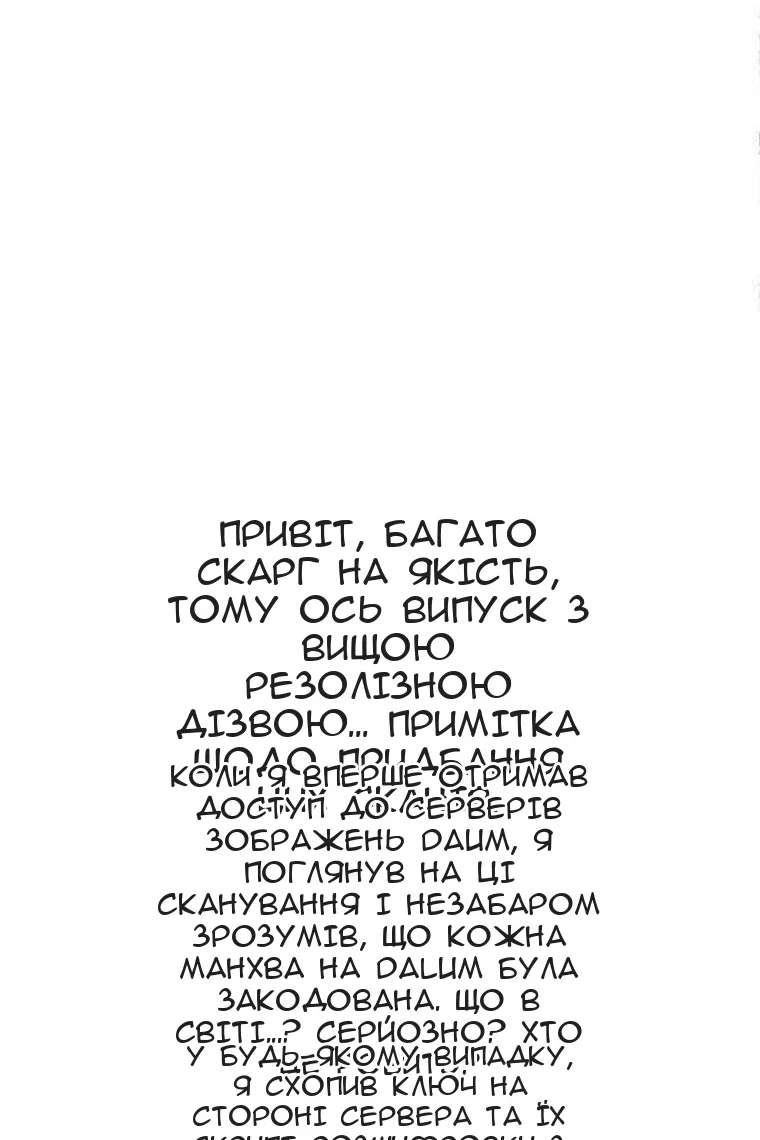 Сторінка 22