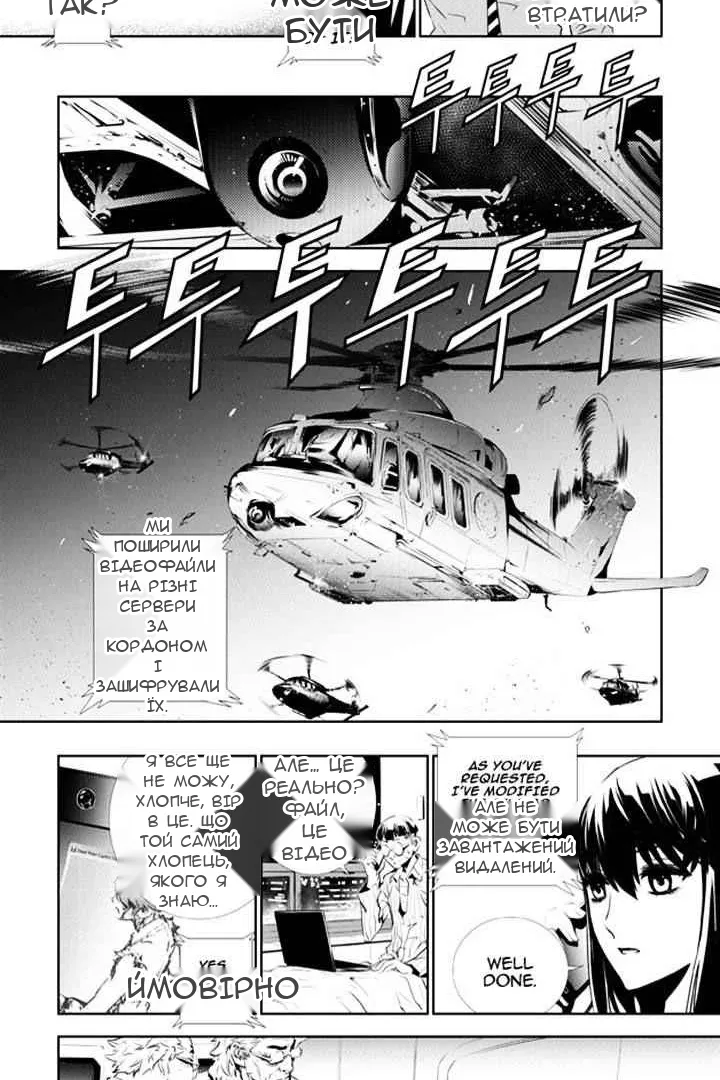 Сторінка 3