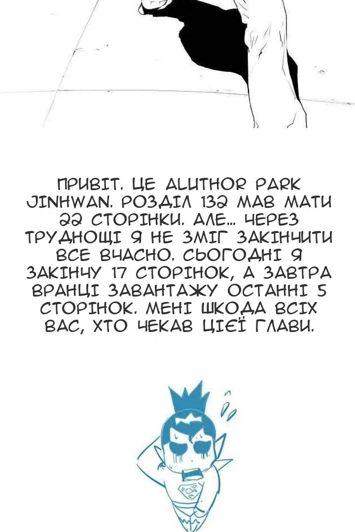 Сторінка 19