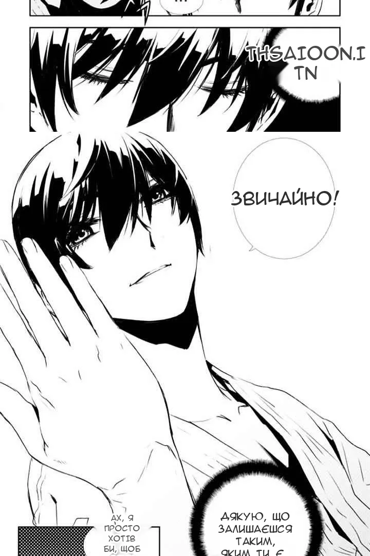 Сторінка 15