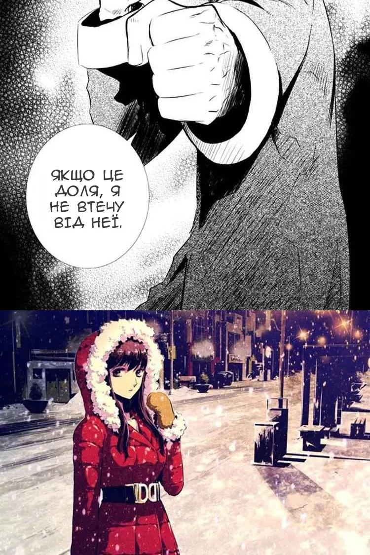 Сторінка 4