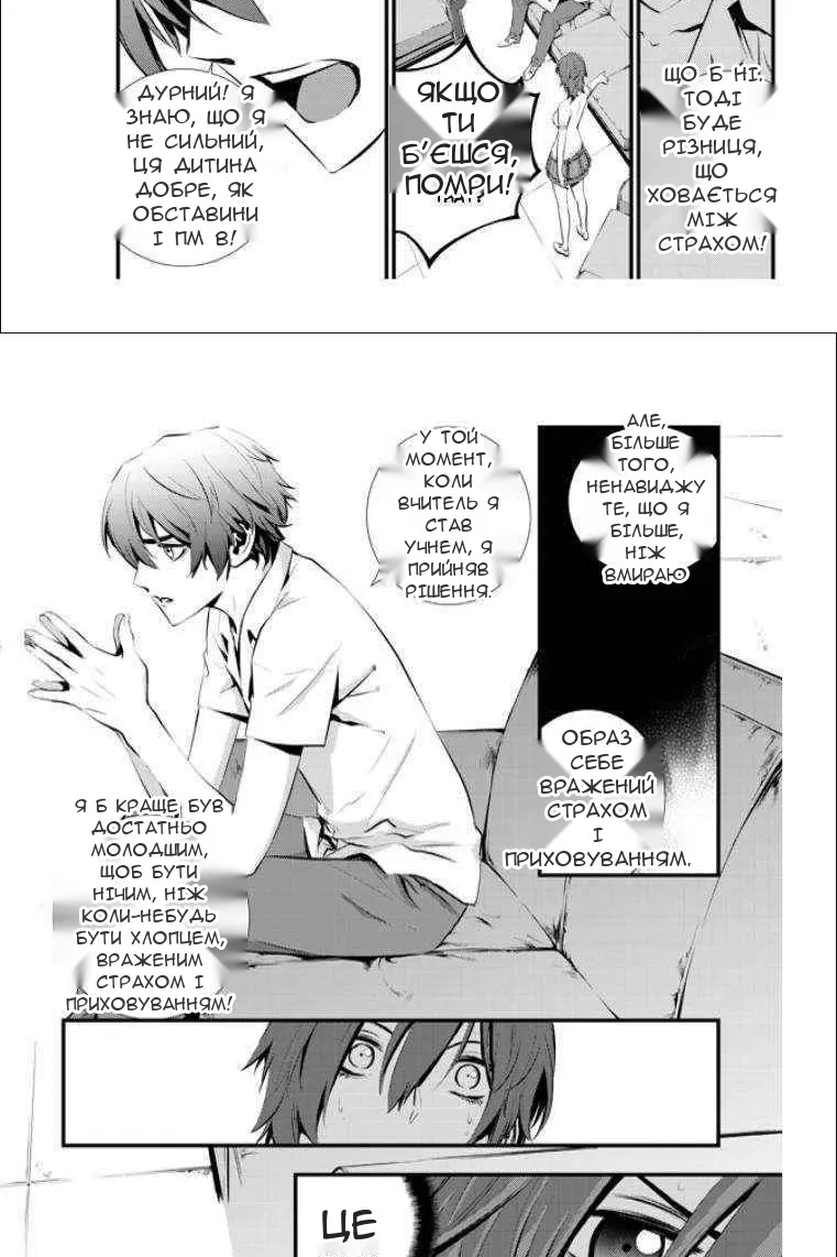 Сторінка 14