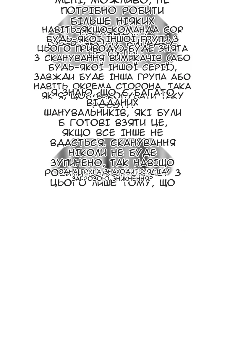 Сторінка 24