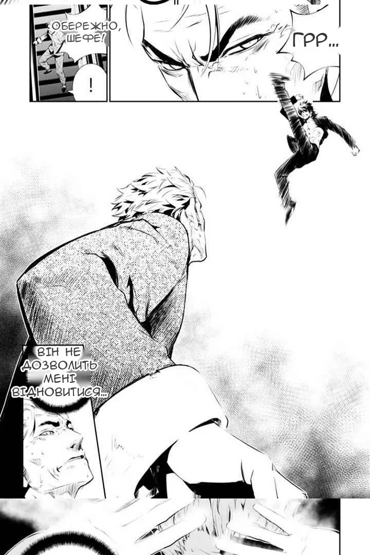 Сторінка 9