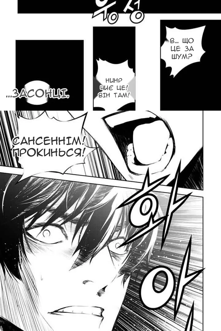 Сторінка 14