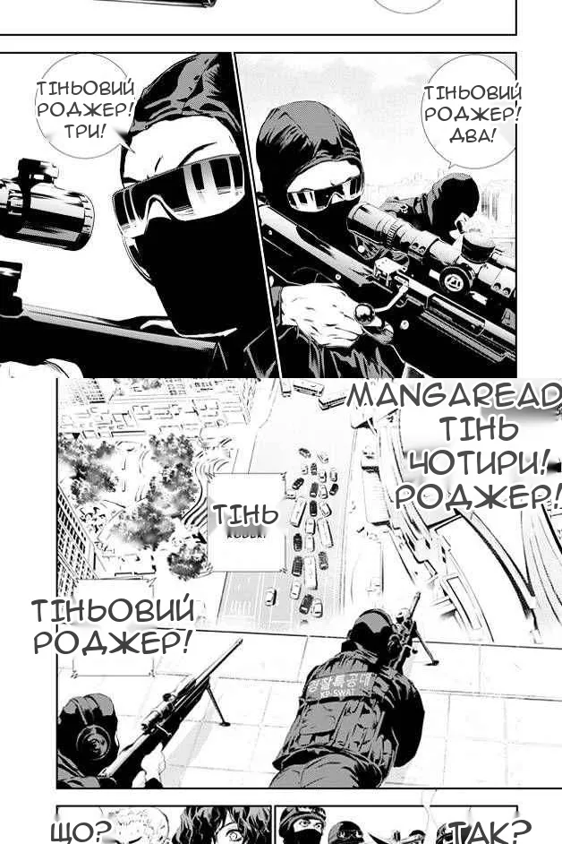 Сторінка 5