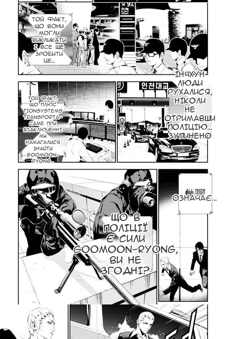 Сторінка 9