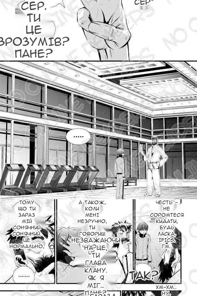Сторінка 3