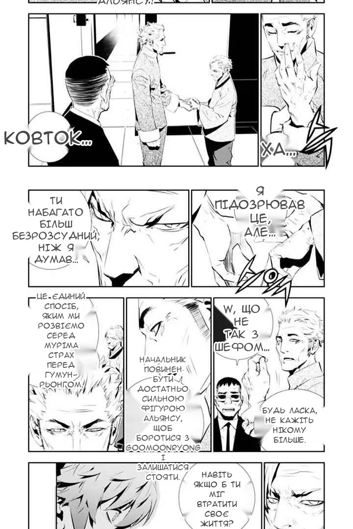 Сторінка 14