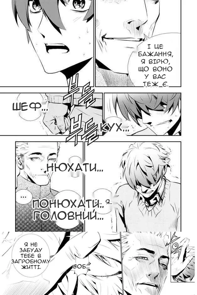 Сторінка 10