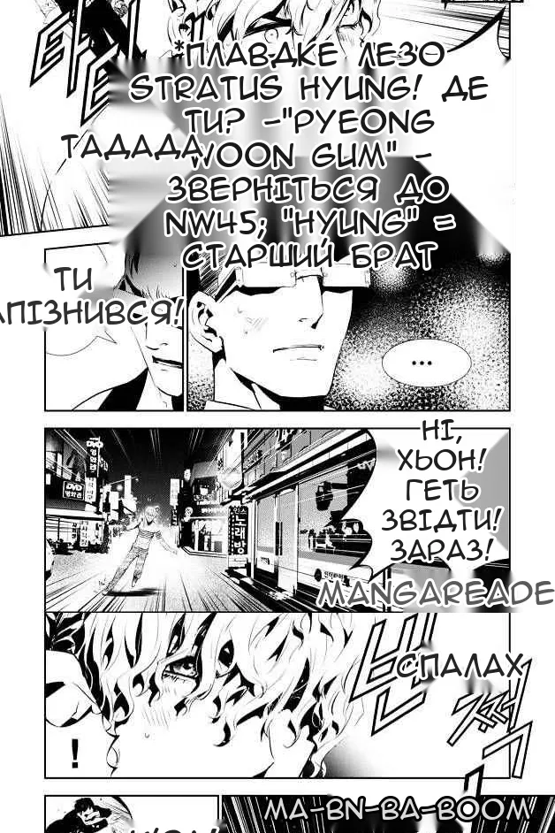 Сторінка 15