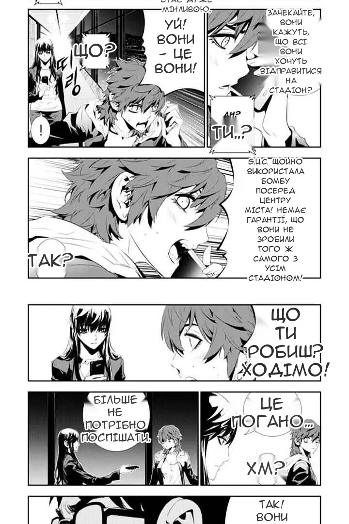 Сторінка 4