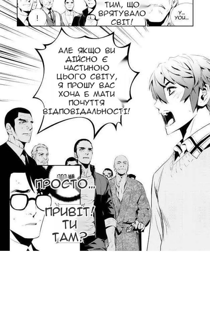 Сторінка 18