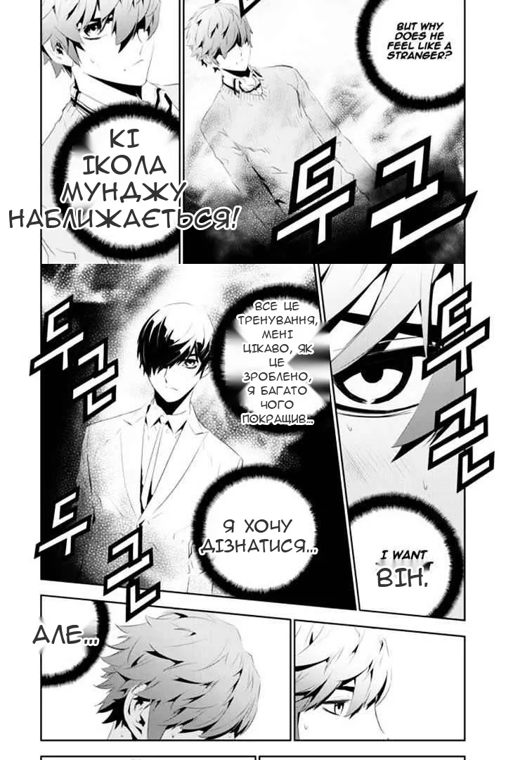 Сторінка 14