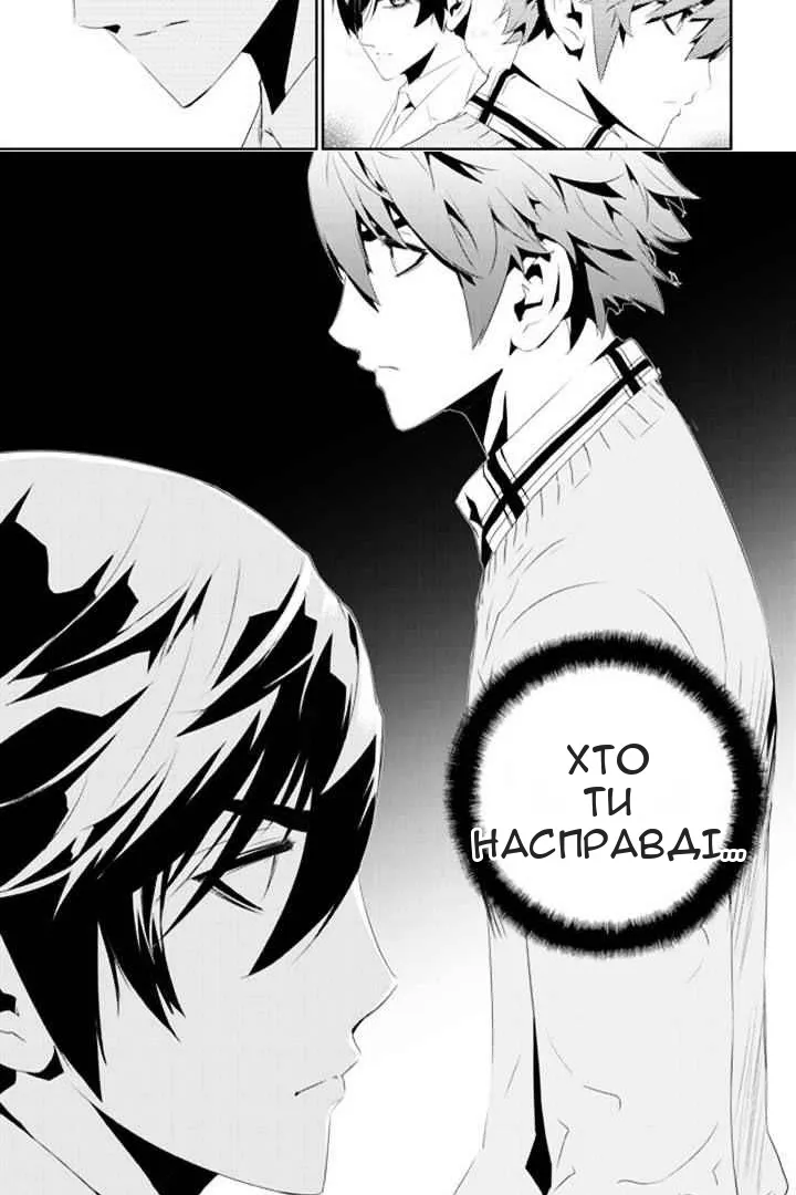 Сторінка 16