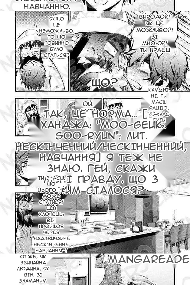 Сторінка 13